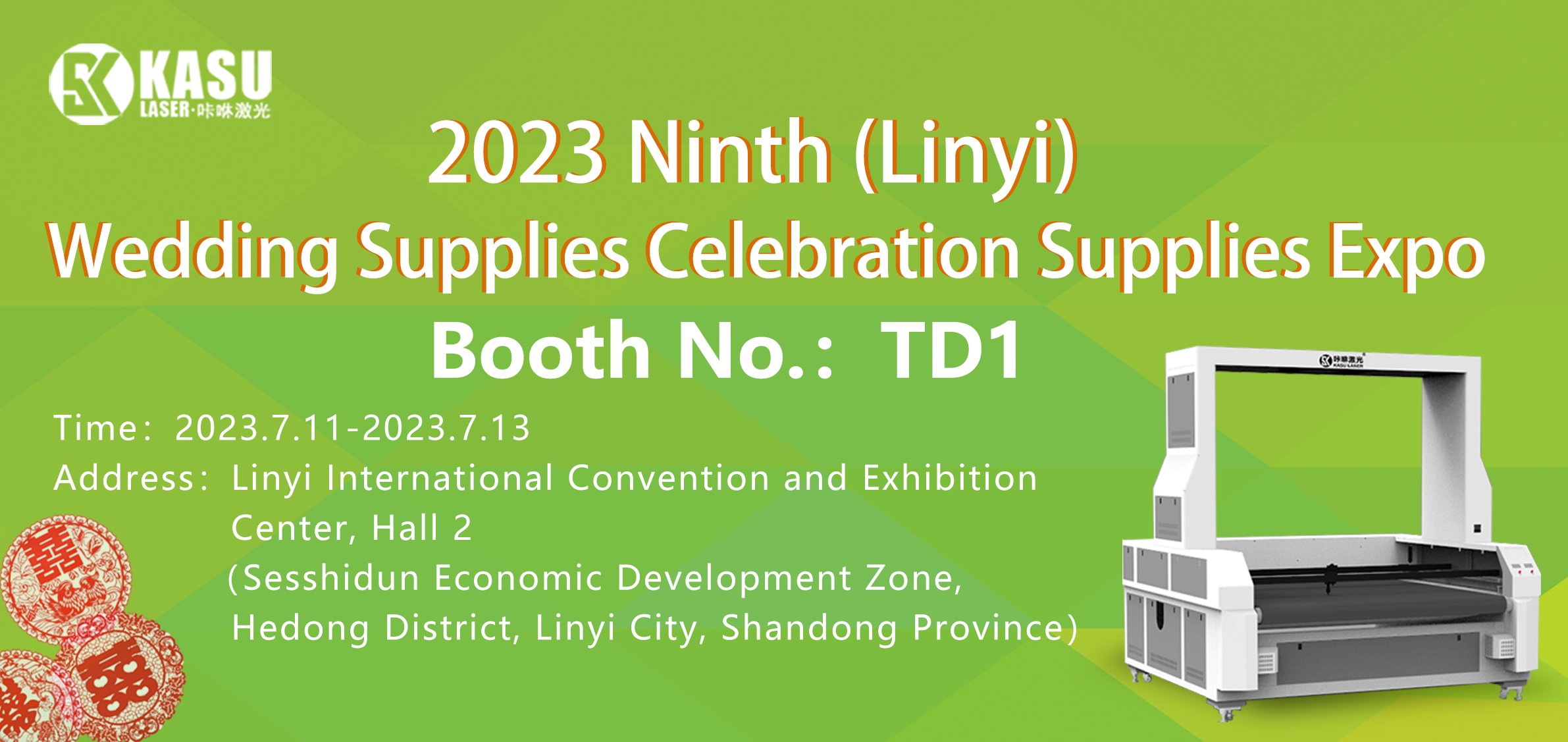 2023 Ninth (Linyi) Wedding Supplies Celebration Supplies Expo
