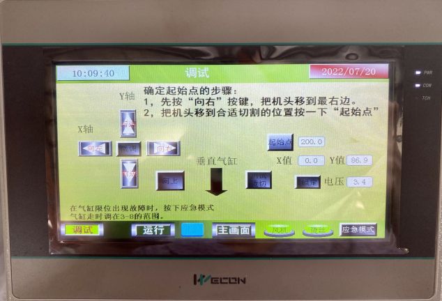 Control Touch Panel of KSDT-1812 Hot Iron Template Plush Digital Cutting Machine