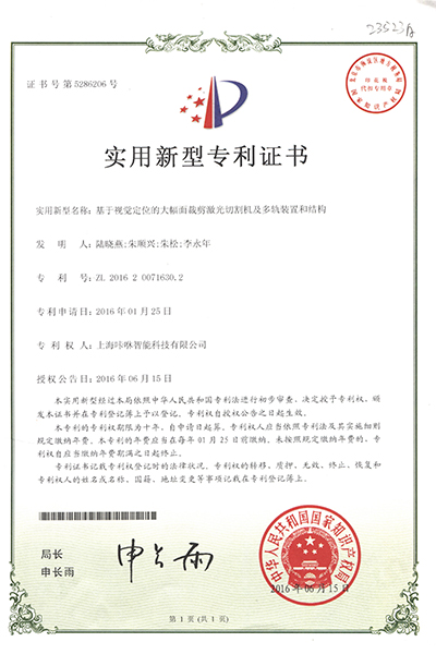 Patent certificates 0071630.2 - KASU Laser Cutter