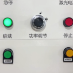 Operator Control Buttons