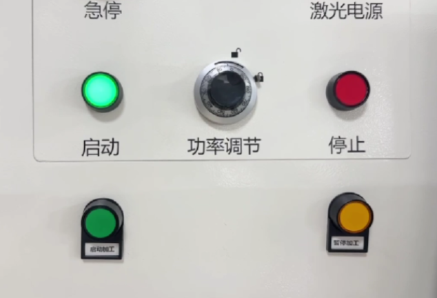Operator Control Buttons